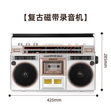 레토레트로블루투스스피커