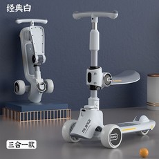 안전한 보행기 어린이용 접이식 스케이트보드 3 in 1 워커 조절 가능한 깜박이는 빛 바퀴 발 스쿠터, [07] 7, 1개