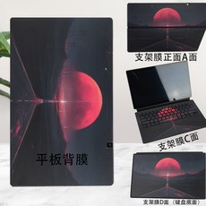 asus노트북시트지