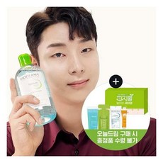 바이오더마세비엄h2o500ml