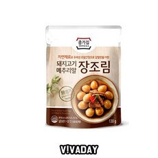 [4개묶음 할인]MY 종가집 밥도둑 반찬 멸치볶음 여러가지반찬 TJS-65268 간편식 간편조리 라면, 소고기메추리알장조림