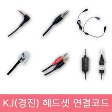 전화기pc호환젠더