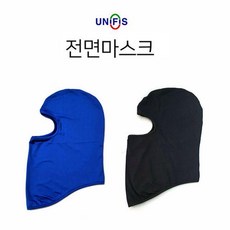 XKB385421전면마스크 자외선차단 낚시용 마스크 바람막이, 블루