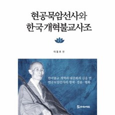 묵공