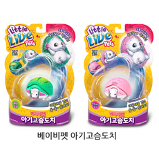 링키멀즈고슴도치