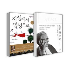 황영성