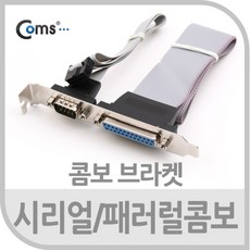 l뚠뚠마켓로지스샵lComs 시리얼 포트(패러럴 포트 콤보)+물류창고직송슝~!, NONE, .