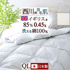 영국산워셔블양모