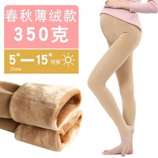 해외 지니 임산부 레깅스 겨울 기모 보온-25799