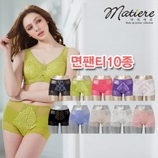 [마띠에르]거들 팬티 10종
