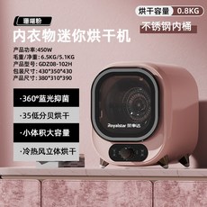 5kg건조기