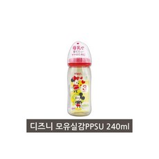 피죤젖병보관함