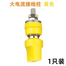 스피커납작단자