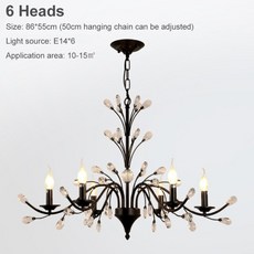 검정색샹들리에