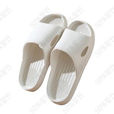 편한샌들