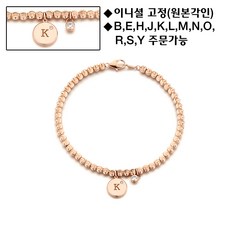 로이드볼팔찌