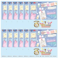 거대펭수종이만들기