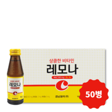 경남제약 비타민 레모나 드링크 100mlx10개입x5박스[총50병], 100ml, 50개