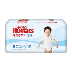 하기스매직컴포트썸머5단계팬티