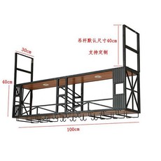 천장선반 천장 와인 랙 수납 걸이대 레스토랑 식당 카페, 100x30x80cm, 1개