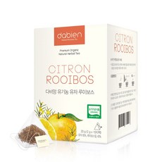 다비앙루이보스티