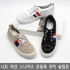 베이지운동화끈