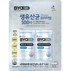 [코스트코]CJ BYO 생유산균프리미엄 50캡슐 X2병 프리바이오틱스첨가, 50정, 2개