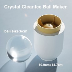 얼음만드는기계