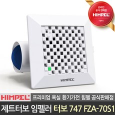 터보747