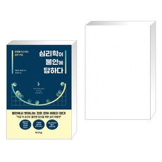 나는영어가재미있다