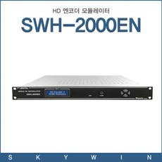 디지털 엔코더(SWH-2000EN)/8VSB 모듈레이터, SWH-2000EN - 디지털엔코더모듈레이터