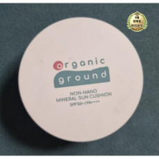 오가닉그라운드 유기농 유아 아기 무기자차 톤업 선크림 논나노 미네랄 선쿠션 본품 1개