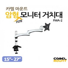 fma-2rt