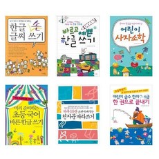 한글손글씨쓰기