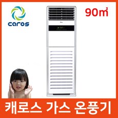 cah-279gk