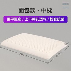 바치고베개