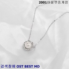 로이드진주목걸이셋트