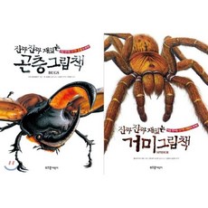 진짜진짜생생한