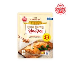 [오뚜기] 렌지에돌려먹는 연어구이(3+1) (60gx4)