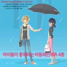 초등생장화