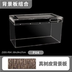  곤충키우기 투명 하우스 케이지 사슴벌레 사마귀 사육통 파충류 장수풍뎅이 관찰통 아크릴, H. P04 배경 플레이트 