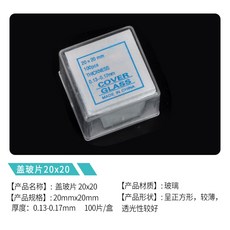 현미경시료제작
