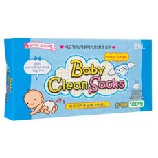 휴대용기저귀쓰레기봉투