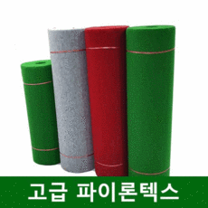 방음부직포원단