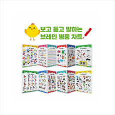 하뚱브레인10종세트