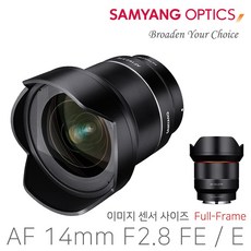 소니fe14mm