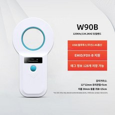 반려동물 칩 스캐너 식별 태그 리더기 인식기, W90B 장거리(화이트)-옵션사진참조, W90B 장거리 버전(흰색), 1개