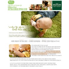토황토천연염색매트
