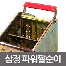 짤순이커버