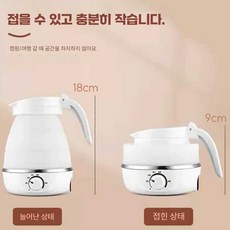 TODAM 접이식커피포트 여행용 전기포트 캠핑용 휴대용 접이식전기포트, (온도조절)블루